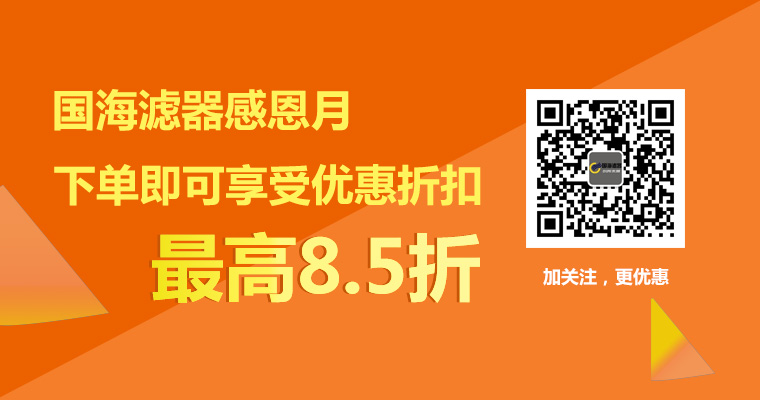 國海濾器黃河三峽兩日游——寄情山水，不忘初心！