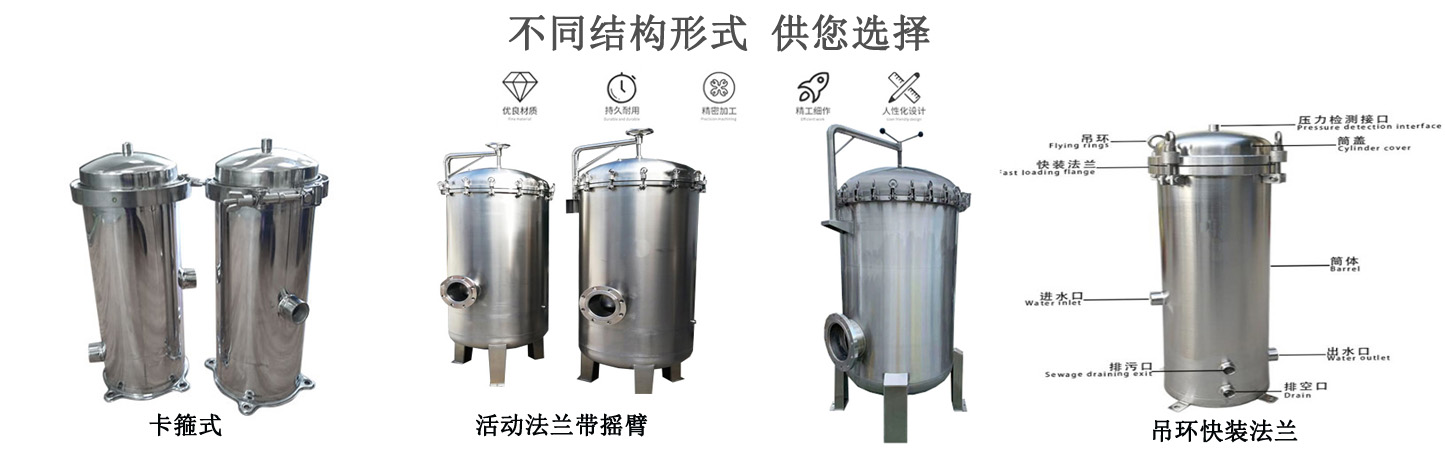 鍋爐潤(rùn)滑40寸5芯保安過濾器