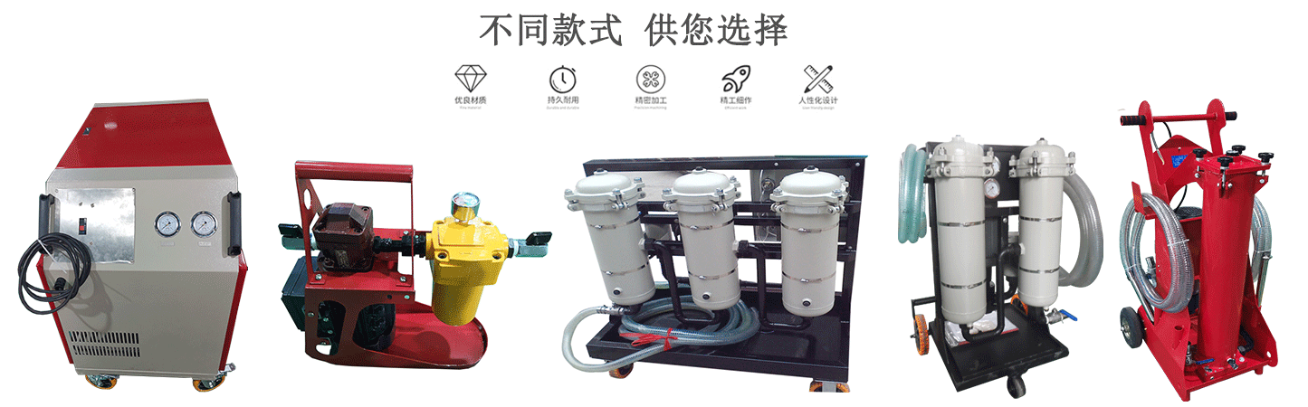 防爆箱式航空油濾油機FLYC-63