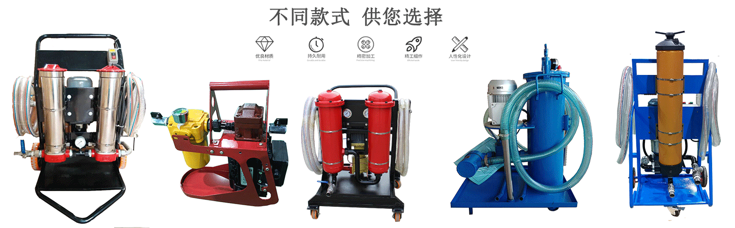 防爆式箱式濾油車(chē)FLYC系列