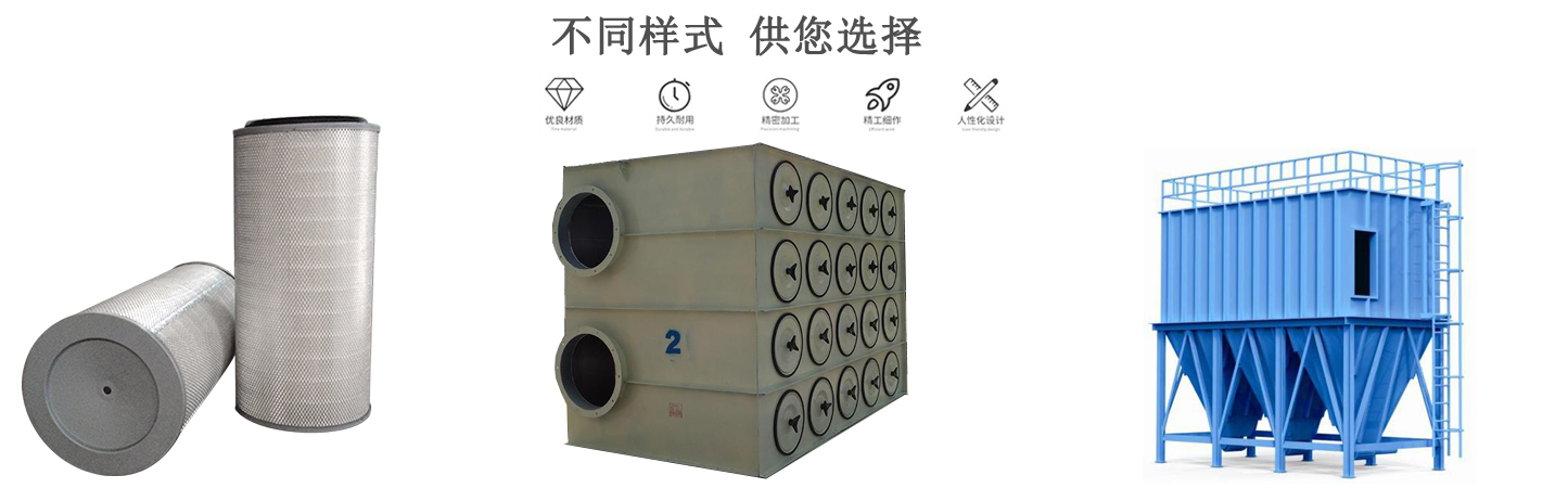 空氣壓縮機(jī)自潔式空氣過濾器